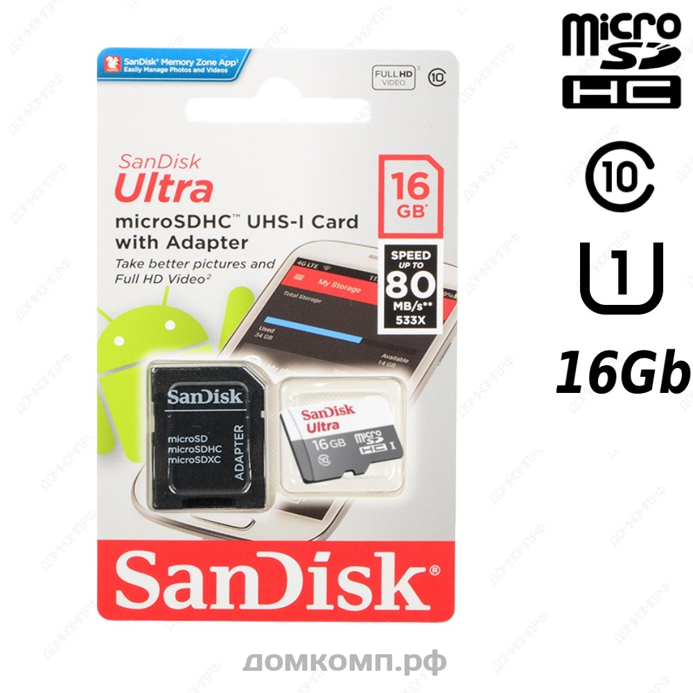 Карта памяти SanDisk Ultra 80 microSDHC 16 Гб [SDSQUNS-016G-GN3MA] — купи в  Оренбурге в домкомп.рф